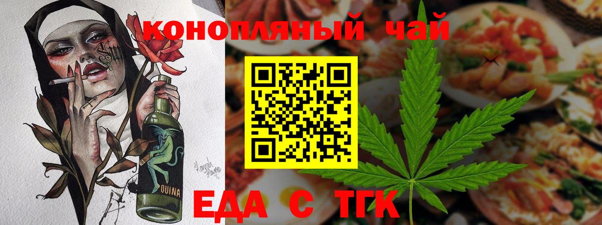 Камышлов  Canna-Cookies конопля  Вход с VPN 