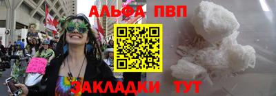 сатива Конаково