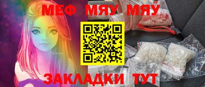 сатива Конаково