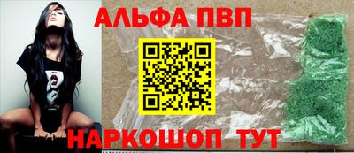 кокаин Коммунар