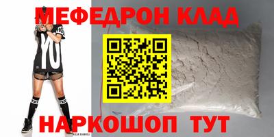 кокаин Коммунар