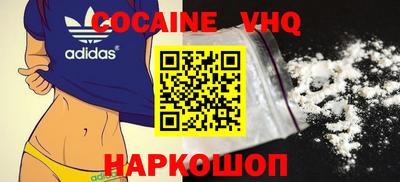 кокаин Коммунар