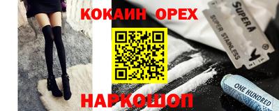 сатива Конаково
