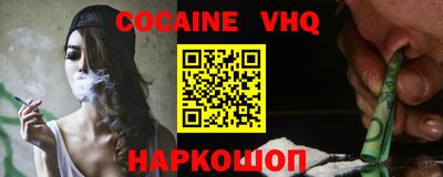 гашиш Комсомольск-на-Амуре