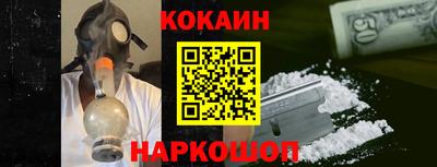 кокаин Коммунар
