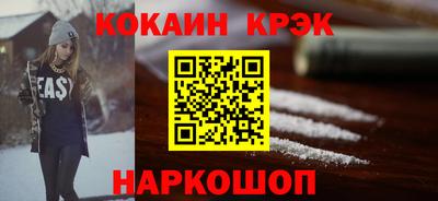 кокаин Коммунар