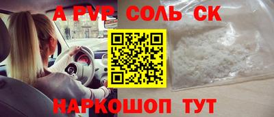 кокаин Коммунар