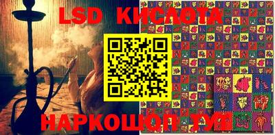кокаин Коммунар