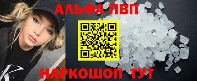 сатива Конаково