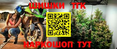 сатива Конаково
