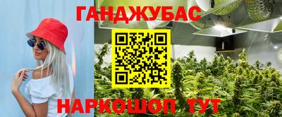 сатива Конаково
