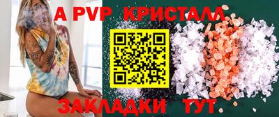 сатива Конаково