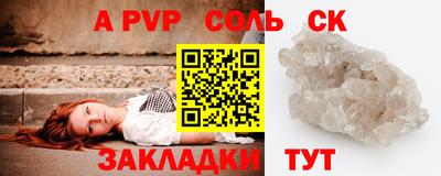 кокаин Коммунар
