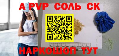 кокаин Коммунар