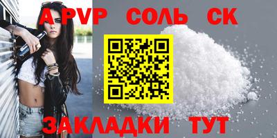 гашиш Комсомольск-на-Амуре