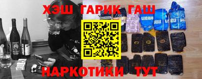 кокаин Коммунар