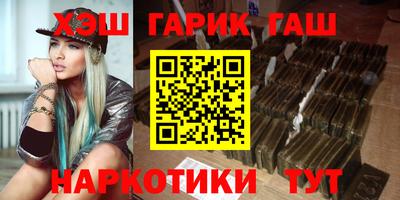 гашиш Комсомольск-на-Амуре