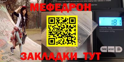 сатива Конаково