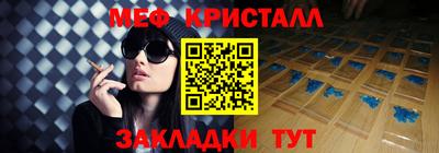 сатива Конаково