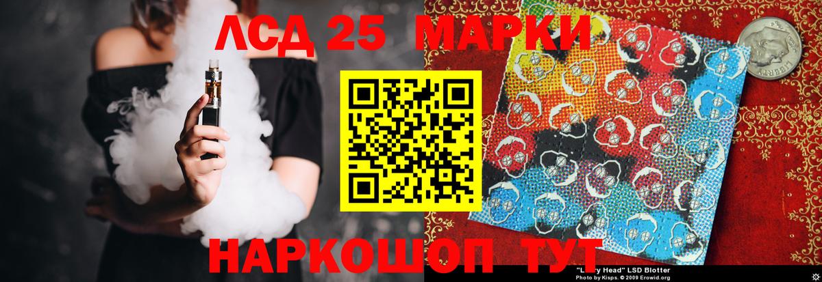 ЛСД экстази кислота Камышлов