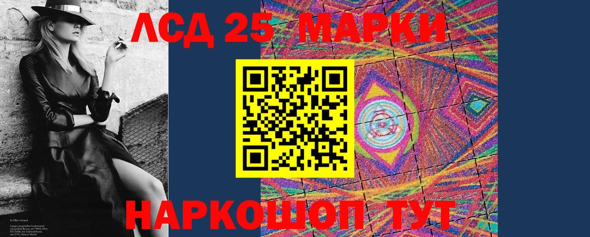 Камышлов  Марки N-bome 1,8мг  Вход с VPN  Наркотические марки  Марки N-bome 1,8мг 