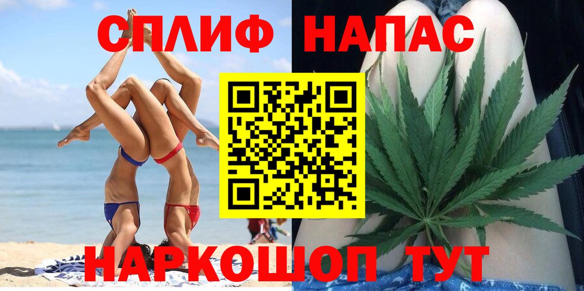 МАРИХУАНА Amnesia Камышлов