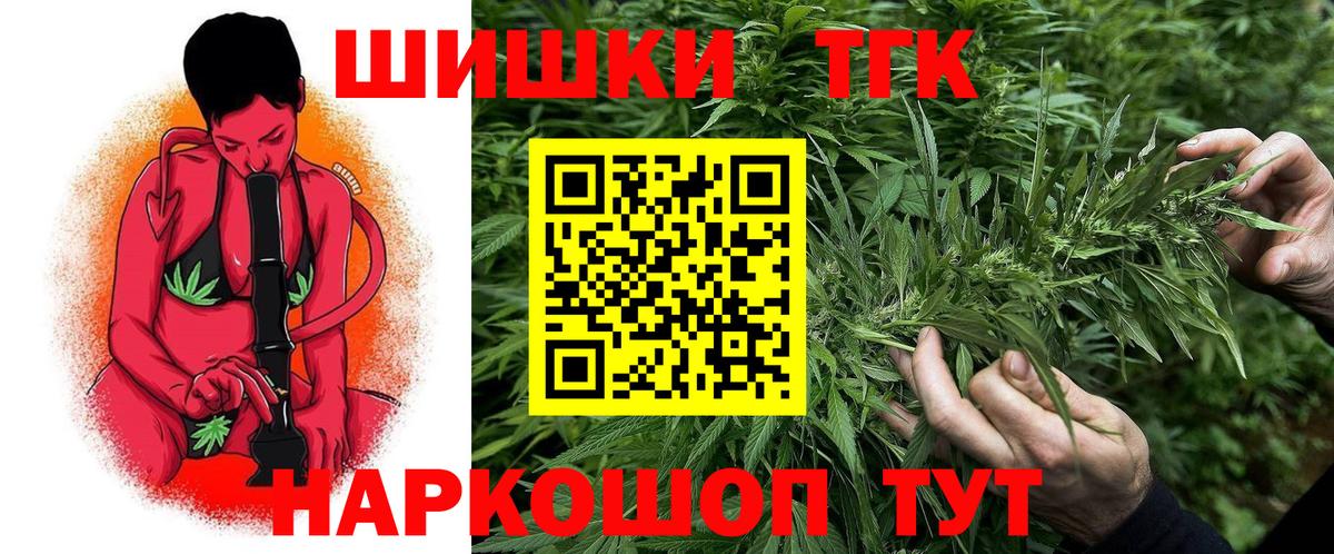 Камышлов  Каннабис тримм  Вход с VPN  Марихуана Ganja  Каннабис сатива 